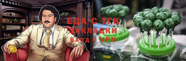 альфа пвп VHQ Верхний Тагил